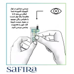 نوار تست قند خون اکیوچک مدل اکتیو بسته 50 عددی